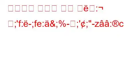 꾸란에서 얼마나 많은 기: ;'f:-;fe:&;%;';